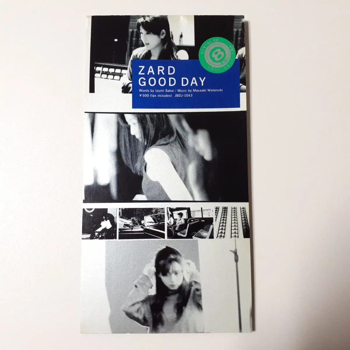 ZARD-GOOD DAY (이수영 "굿바이"의 원곡) 8cm 렌탈 CD